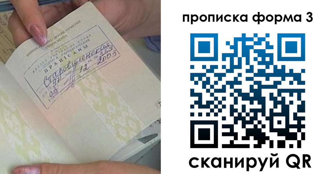где прописаться в Краснокамске