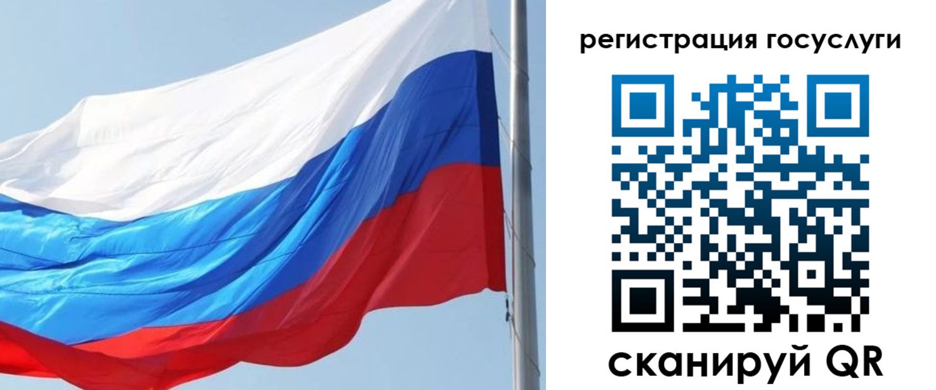 прописка в квартире в Краснокамске