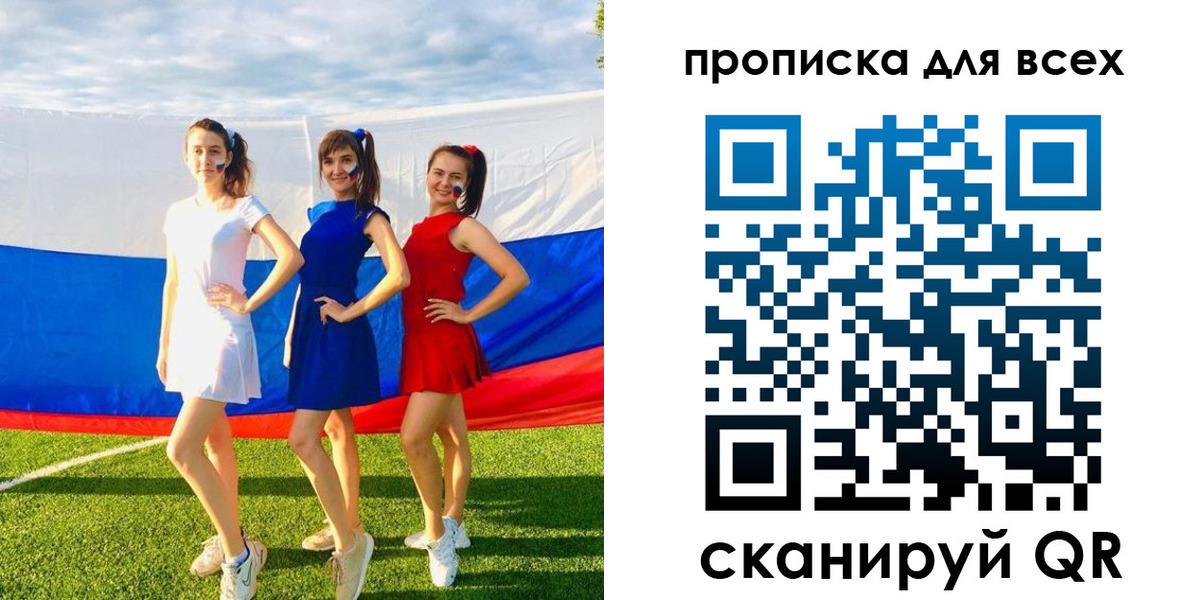 прописка в квартире в Краснокамске